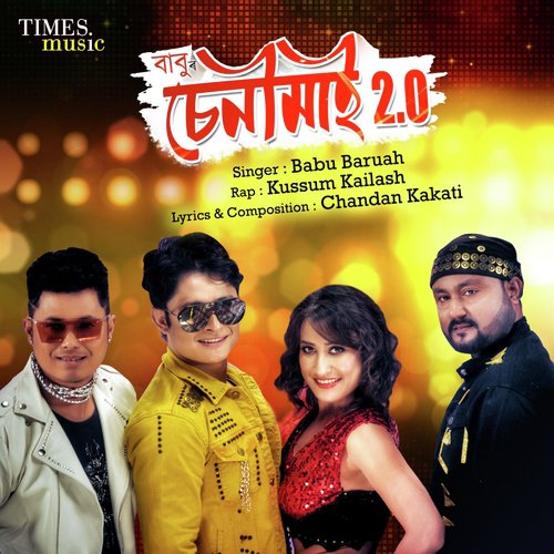 Chandan Kakati Songs MP3 Download